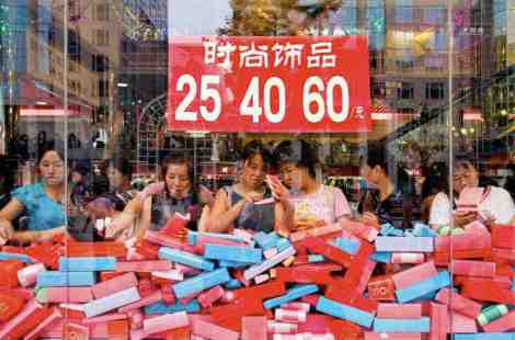 shoe-sale-shopping-small